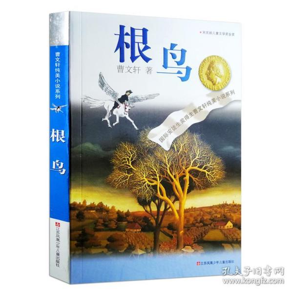 赫内斯：贝肯鲍尔不是只靠天赋，他平时都是最后一位离开球场
