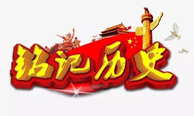春晚喜开演 任丘年味浓
